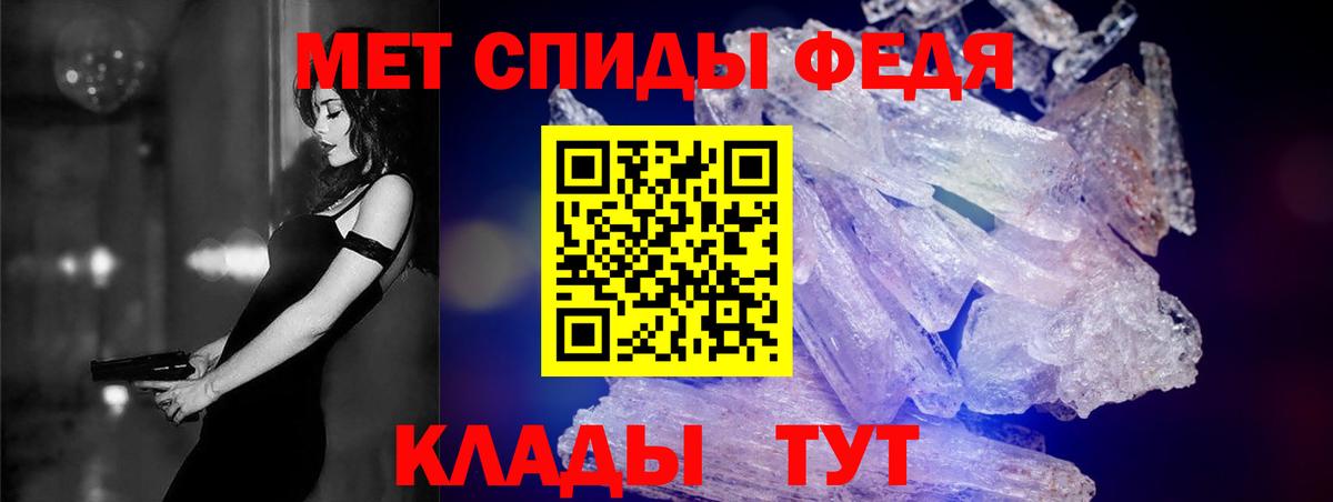 Амфетамин  Amphetamine VHQ  Вход с VPN  ОМГ ОМГ   Красногорск 