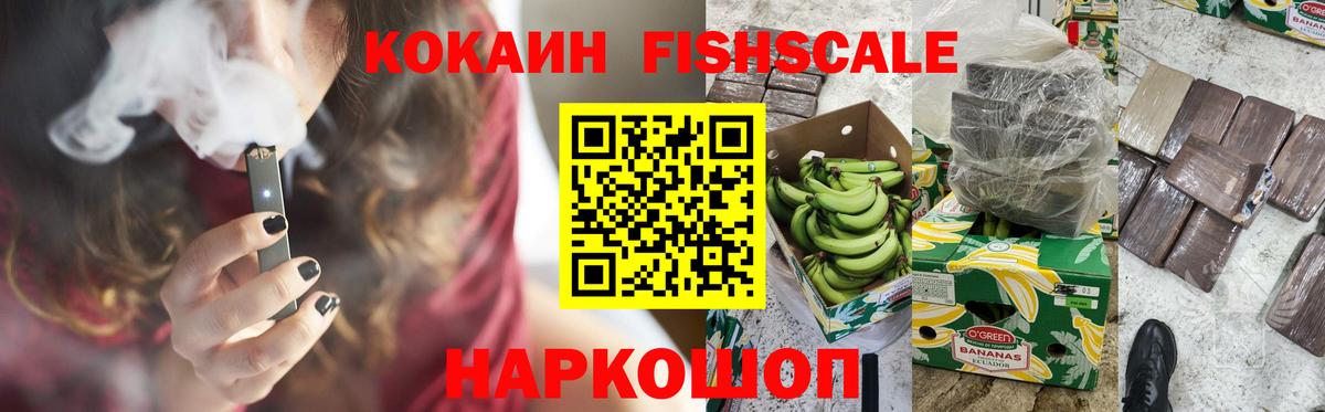 COCAIN Перу  Вход с VPN  Cocaine 97%  Красногорск 