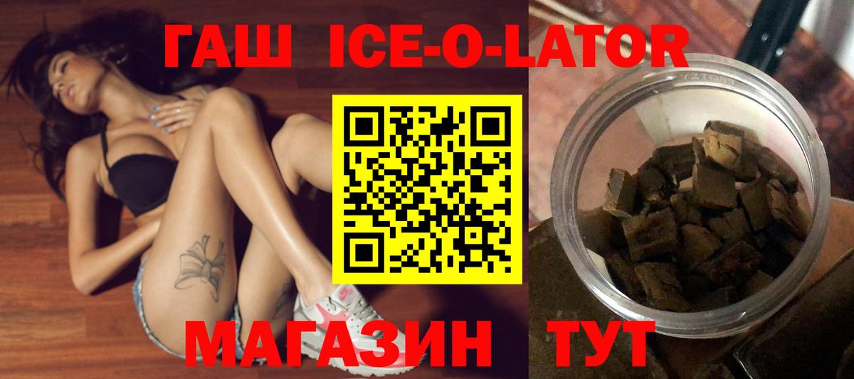 Красногорск  Гашиш гарик  Гашиш гарик  Вход с VPN 