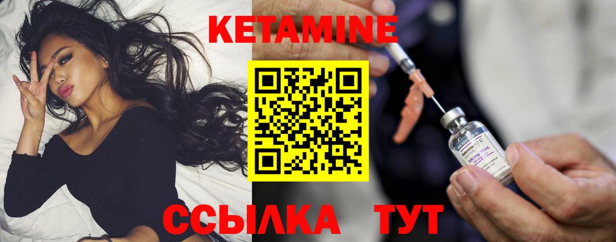 МЕТ  Красногорск  Мефедрон   Вход с VPN  НБОМе  Лсд 25  ГАШИШ  Cocaine 