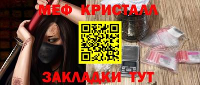 а пвп мука Комсомольск-на-Амуре