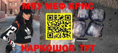 гашишное масло Конаково