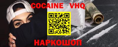 кокс Кинель