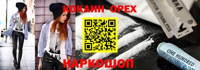 соль ск Кимры