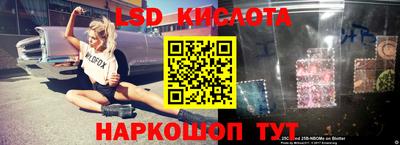 бутират Коммунар