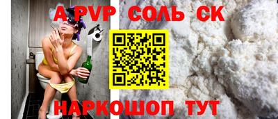 соль ск Кимры