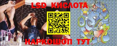 экстази Кингисепп