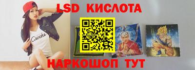 экстази Кингисепп