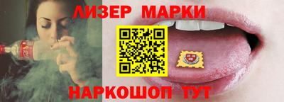 бутират Коммунар