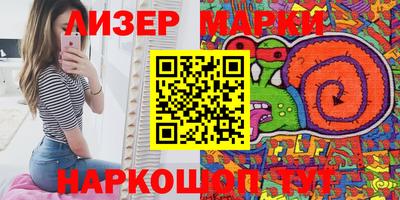 бутират Коммунар