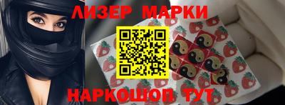 бутират Коммунар