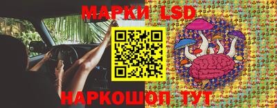 гашишное масло Конаково