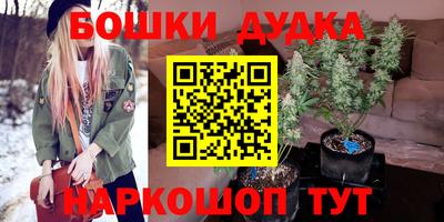 а пвп мука Комсомольск-на-Амуре