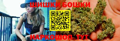 гашишное масло Конаково