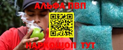 бутират Коммунар