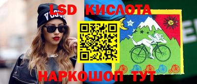 экстази Кингисепп