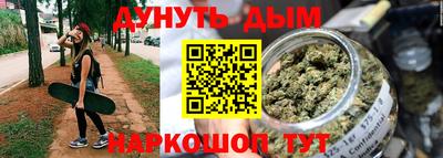 гашишное масло Конаково