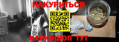 бутират Коммунар