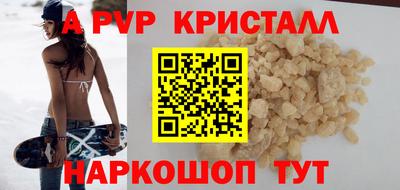 бутират Коммунар