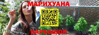 гашишное масло Конаково