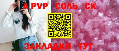 кокс Кинель