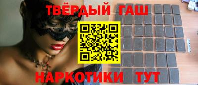 бутират Коммунар