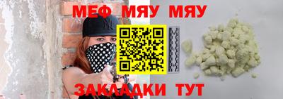 а пвп мука Комсомольск-на-Амуре