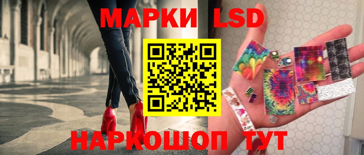 Лсд 25 экстази ecstasy  Вход с VPN  Красногорск  ЛСД экстази кислота 