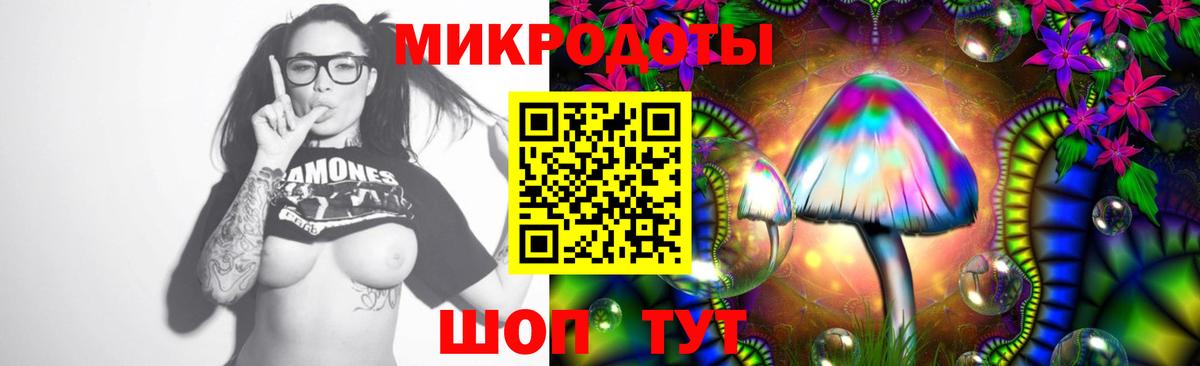 Красногорск  Галлюциногенные грибы Magic Shrooms  Вход с VPN 