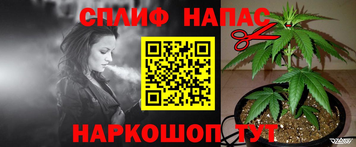 Марихуана Ganja Красногорск